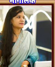 POONAM